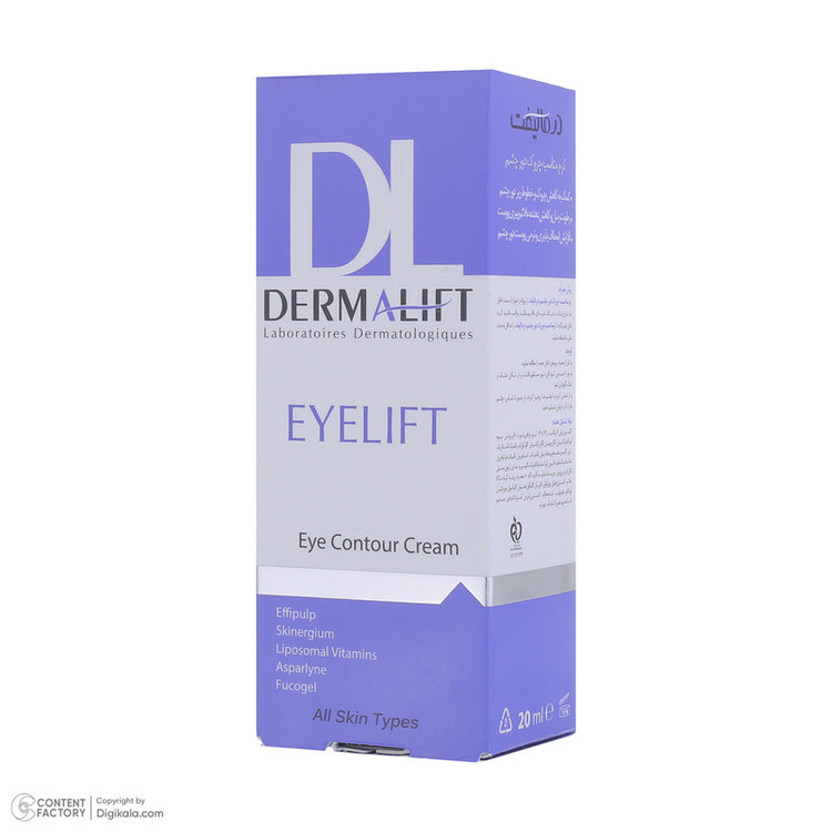کرم رطوبترسان دور چشم درمالیفت مدل Eyelift Eye Contour مناسب انواع پوست حجم 20 میلی لیتر