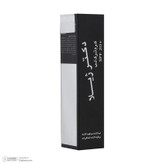 بالم لب دکتر ژیلا مدل B01 وزن 12 گرم نرمکننده و مرطوبکننده لبهای خشک و حساس حاوی روغن آووکادو، روغن زیتون، روغن جوجوبا و عصاره چای سبز و بابونه مناسب بانوان و آقایان