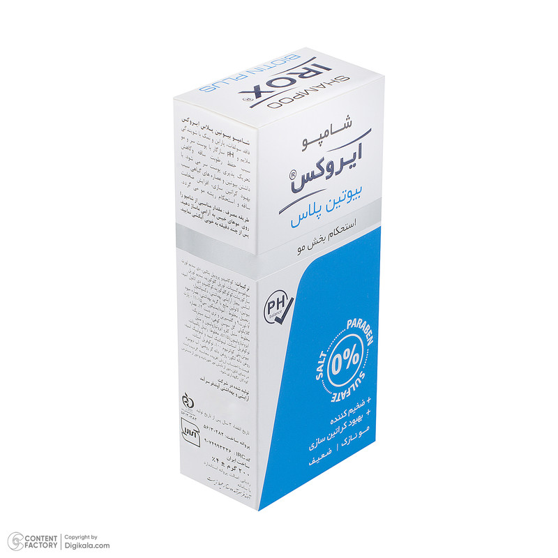 شامپو تقویتکننده مو ایروکس مخصوص موهای نازک، حجم 200 میلیلیتر مدل Biotin Plus، حاوی بیوتین و گلیسیرین، بدون سولفات، پارابن و نمک، محکمکننده و ضخیم کننده با عصاره میوه زنجبیل