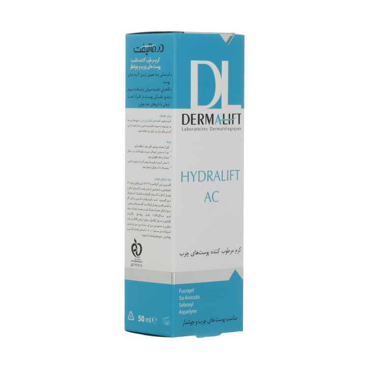کرم مرطوب کننده درمالیفت مدل Hydralift AC حجم 50 میلی لیتر بسته 3 عددی