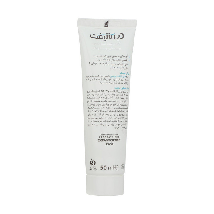 کرم مرطوب کننده درمالیفت مدل Hydralift AC حجم 50 میلی لیتر بسته 3 عددی
