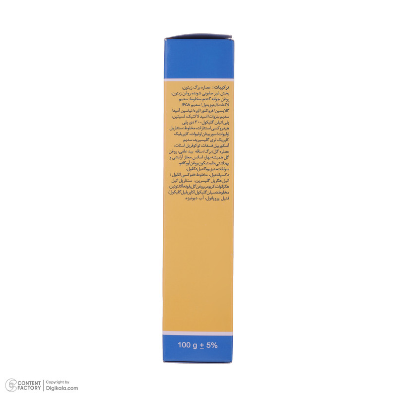 لوسیون بدن بچه ایروکس سری Emolient And Lenitive مدل Chamomile Oil وزن 100 گرم