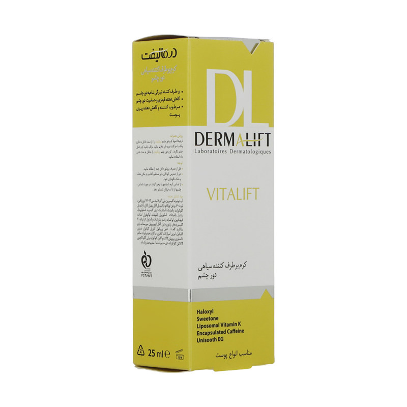 کرم دور چشم درمالیفت مدل Vitalift Anti Dark حجم 25 میلی لیتر بسته دو عددی