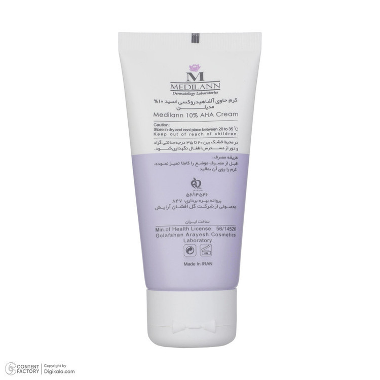 کرم مرطوب کننده مدیلن مدل Alpha Hydroxy Acids حجم 50 میلی لیتر