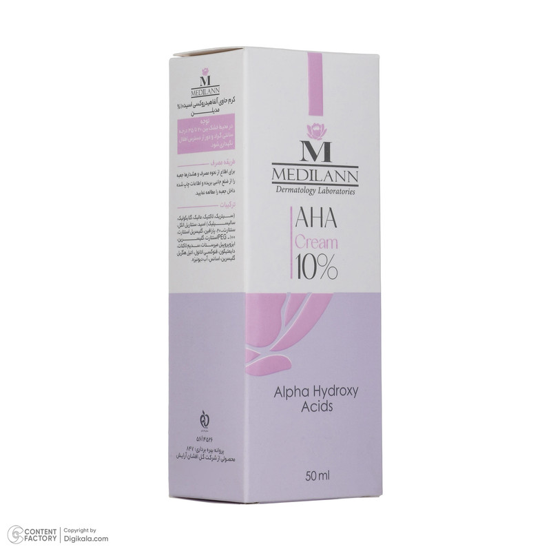 کرم مرطوب کننده مدیلن مدل Alpha Hydroxy Acids حجم 50 میلی لیتر