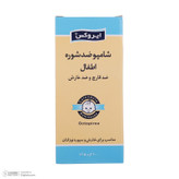 شامپو سر ضد شوره کودک ایروکس مدل 001 حجم 200 میلی لیتر