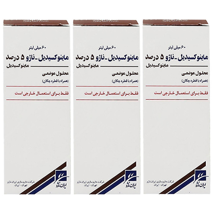 لوسیون تقویت کننده مو ناژو مدل ماینوکسیدیل 5 درصد مناسب برای انواع مو حجم 60 میلی لیتر بسته 3 عددی