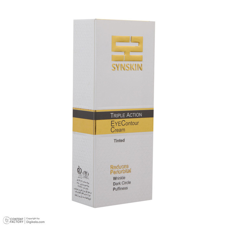 کرم دور چشم ساين اسكين مدل Triple Action حجم 20 میلی لیتر به همراه کرم ضد آفتاب مدل SynShield حجم 6 میلی لیتر