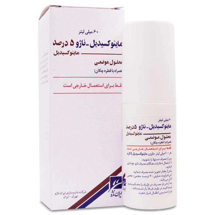 لوسیون تقویت کننده مو ناژو مدل ماینوکسیدیل 5 درصد مناسب برای انواع مو حجم 60 میلی لیتر بسته 5 عددی