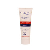 کرم مرطوب کننده دکتر ژیلا مدل اوره 10حجم 75 میلی لیتر مجموعه 2 عددی