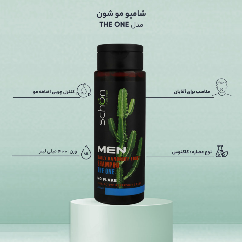 شامپو مو شون مدل هنگوور- د وان حجم 400 میلی لیتر بسته 2 عددی