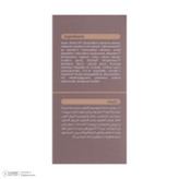 سرم ضد چروک ویتالیر مدل Multi Peptide