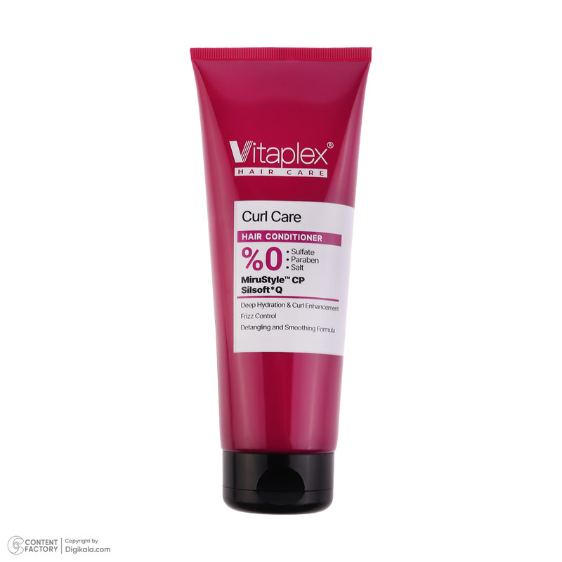 نرمکننده مو ویتاپلکس مدل CURL CARE حجم 250 میلیلیتر