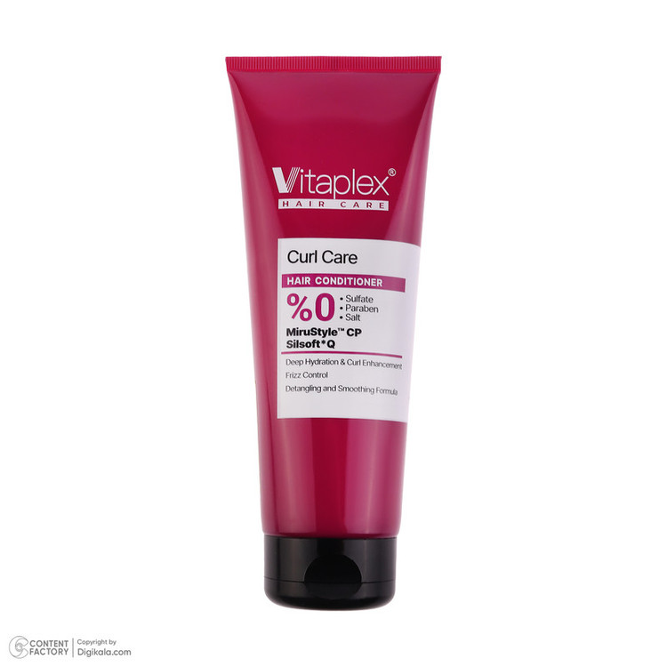 نرمکننده مو ویتاپلکس مدل CURL CARE حجم 250 میلیلیتر