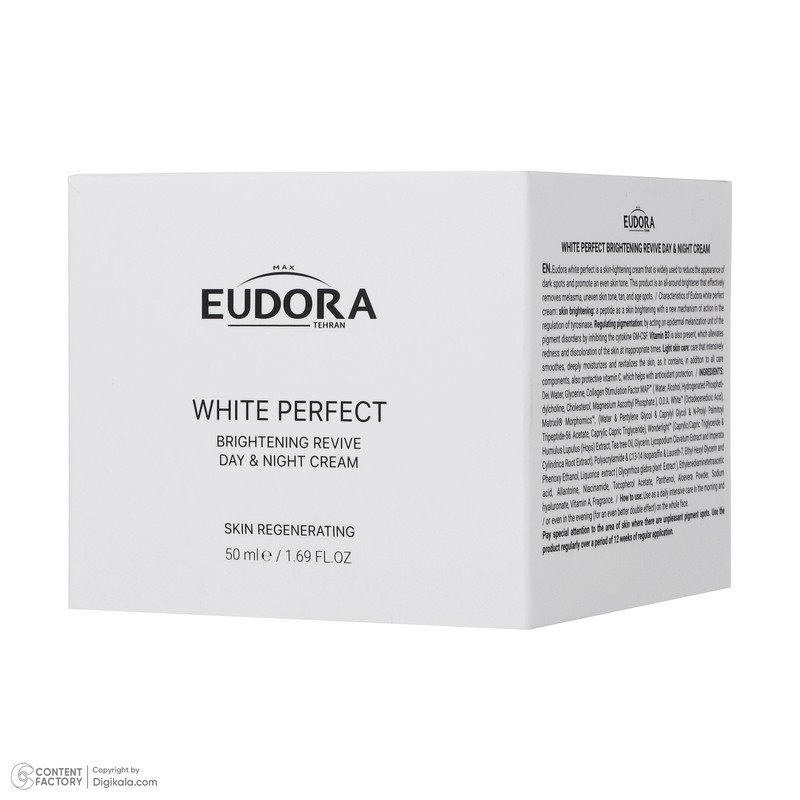 کرم ضد لک روز و شب ادورامکس مدل White Perfect حجم 50 میلی لیتر