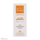 کرم ضد آفتاب و ضد چروک بیرنگ دکتر ژیلا، Spf 30، مدل Parsol 1789، مناسب پوستهای چرب و مختلط با حجم 65 میلیلیتر، محافظتکننده در برابر اشعههای UVA و UVB، ضد پیری، دارای فرمولاسیون فاقد چربی، ویتامینهای C و E، با ماندگاری 2 ساعته