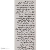 کرم ضد آفتاب و ضد چروک بیرنگ دکتر ژیلا، Spf 30، مدل Parsol 1789، مناسب پوستهای چرب و مختلط با حجم 65 میلیلیتر، محافظتکننده در برابر اشعههای UVA و UVB، ضد پیری، دارای فرمولاسیون فاقد چربی، ویتامینهای C و E، با ماندگاری 2 ساعته
