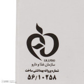 کرم ضد آفتاب و ضد چروک بیرنگ دکتر ژیلا، Spf 30، مدل Parsol 1789، مناسب پوستهای چرب و مختلط با حجم 65 میلیلیتر، محافظتکننده در برابر اشعههای UVA و UVB، ضد پیری، دارای فرمولاسیون فاقد چربی، ویتامینهای C و E، با ماندگاری 2 ساعته