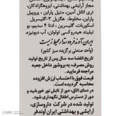 کرم ضد آفتاب و ضد چروک بیرنگ دکتر ژیلا، Spf 30، مدل Parsol 1789، مناسب پوستهای چرب و مختلط با حجم 65 میلیلیتر، محافظتکننده در برابر اشعههای UVA و UVB، ضد پیری، دارای فرمولاسیون فاقد چربی، ویتامینهای C و E، با ماندگاری 2 ساعته