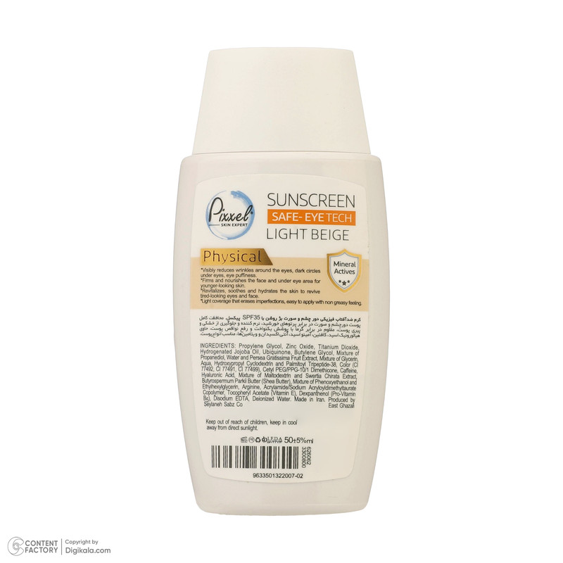 کرم ضدآفتاب رنگی دور چشم و صورت پیکسل SPF35 مدل Physical، حاوی محافظ UVA ،++PA و UVB، ضد پیری، مرطوبکننده، مناسب انواع پوست حجم 50 میلیلیتر