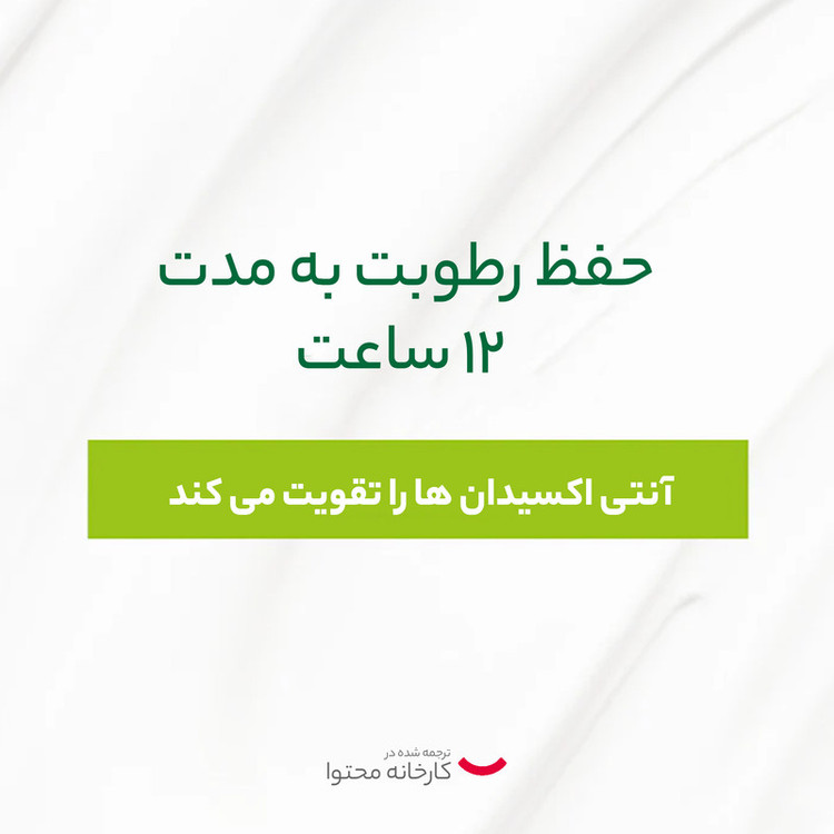 کرم آبرسان سیمپل مدل riche حجم 125 میلی لیتر