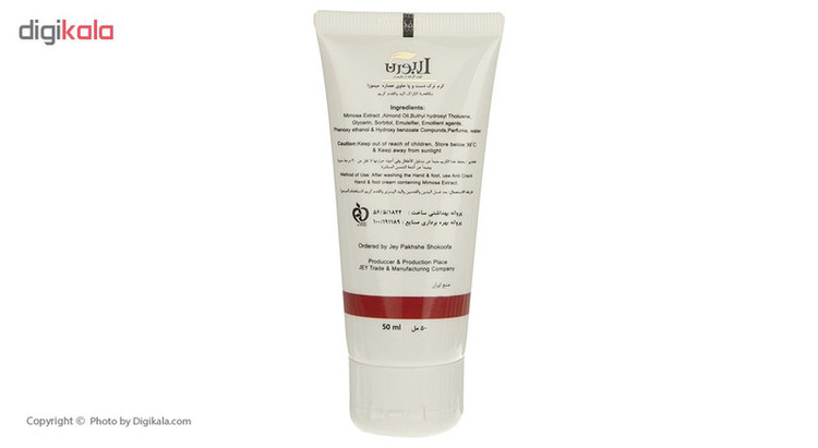 کرم ترک پا لابورن مدل Mimosa Extract حجم 50 میلیلیتر