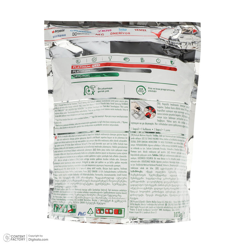 قرص ماشین ظرفشویی فیری مدل Platinum با رایحه لیمو بسته 72 عددی