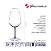 لیوان پایه دار پاشاباغچه مدل آلگرا کد 440065 بسته 6 عددی
