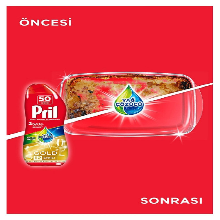 ژل ماشین ظرفشویی پریل مدل DUO JEL حجم 900 میل لیتر