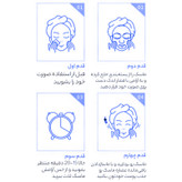 ماسک ورقه ای بایو آکوا مدل بلوبری وزن 25 گرم