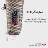 ماشین اصلاح موی سر و صورت وی جی ار مدل 976