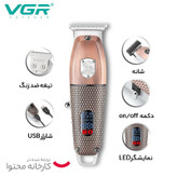 ماشین اصلاح موی سر و صورت وی جی ار مدل 976
