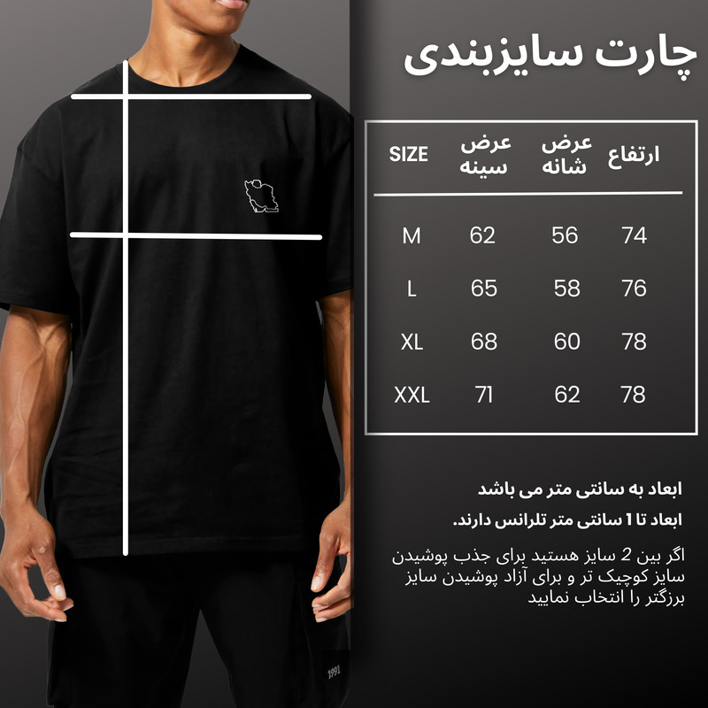 تیشرت اورسایز آستین کوتاه مردانه نوزده نودیک مدل TS1989 Gr