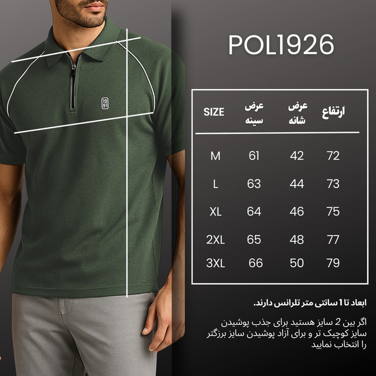 پولوشرت آستین کوتاه مردانه نوزده نودیک مدل POL1926 Gr