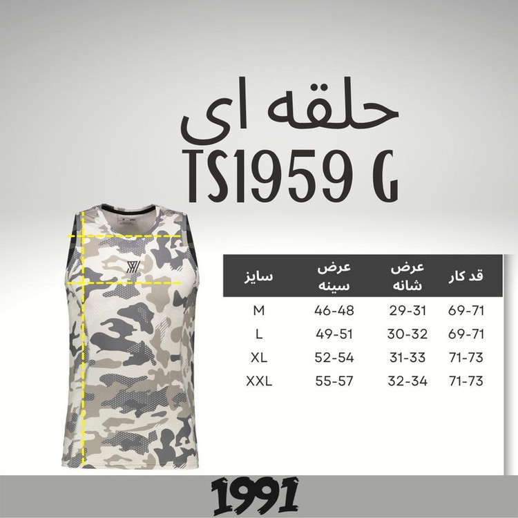 تاپ ورزشی مردانه نوزده نودیک مدل TS1959 B