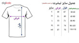 تیشرت ورزشی مردانه طرح تاج کد 01