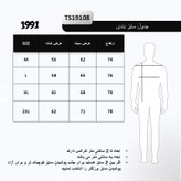 تی شرت اورسایز مردانه و زنانه آستین کوتاه نوزده نودیک مدل TS19108
