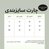 شلوارک ورزشی مردانه نوزده نودیک مدل SH1953 BW