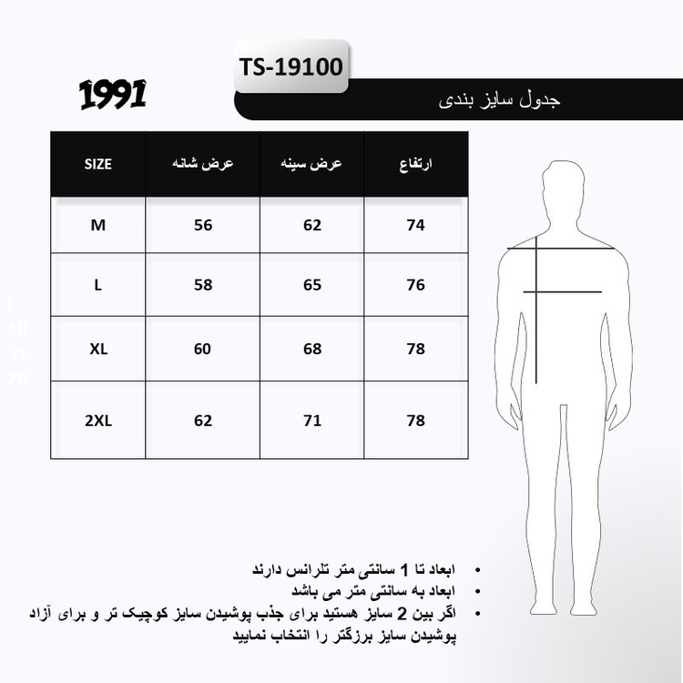 تیشرت اورسایز آستین کوتاه یقه گرد مردانه نوزده نودیک مدل TS19100