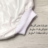 شورت آموزشی کودک کد 044 بسته 4 عددی