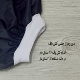 شورت آموزشی کودک کد 016