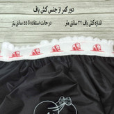 شورت آموزشی کودک کد 016