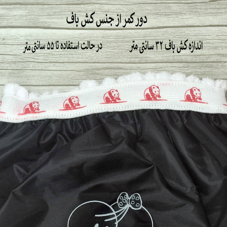 شورت آموزشی کودک کد 016