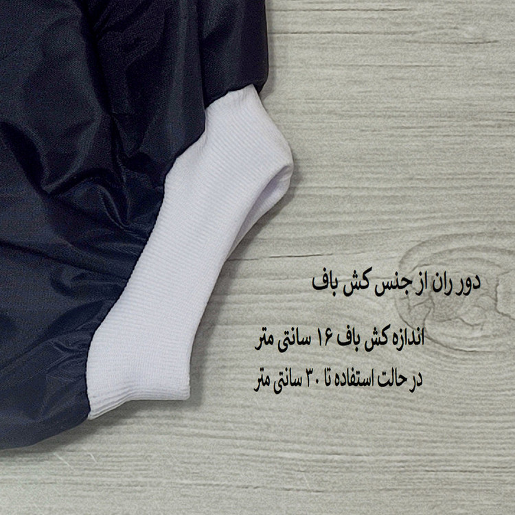 شورت آموزشی کودک کد 033 بسته 3 عددی