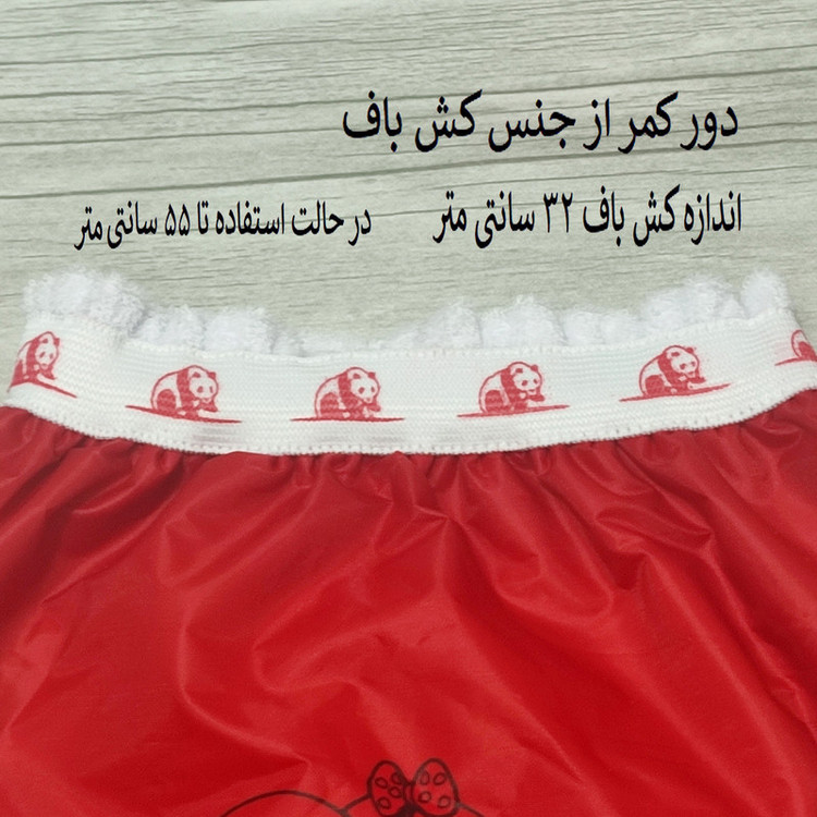 شورت آموزشی کودک کد 012