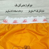شورت آموزشی کودک کد 014