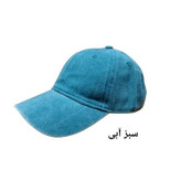 کلاه کپ مدل سنگشور کد ko104