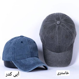 کلاه کپ مدل سنگشور کد ko104