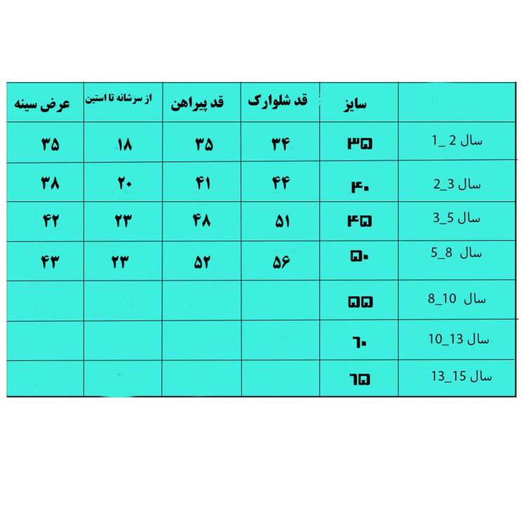 ست تیشرت آستین کوتاه و شلوارک دخترانه مدل جین طرح عروسکی