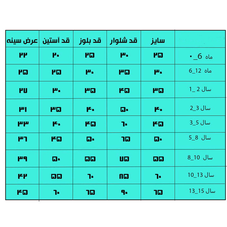 ست سویشرت و شلوار راحتی بچگانه مدل دایناسور